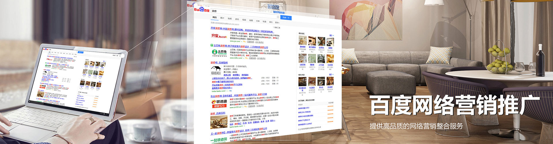 安泽信息流运营